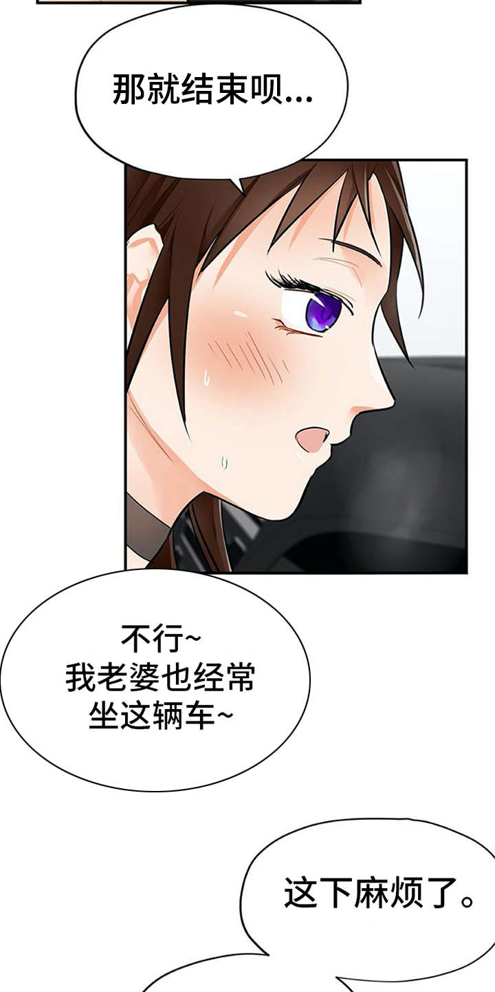 第9章：帖子4