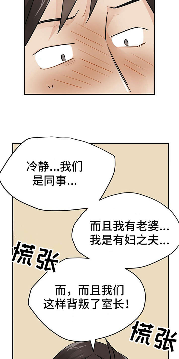 第12章：理清楚10