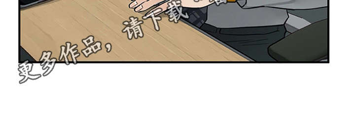 第27章：郁闷9