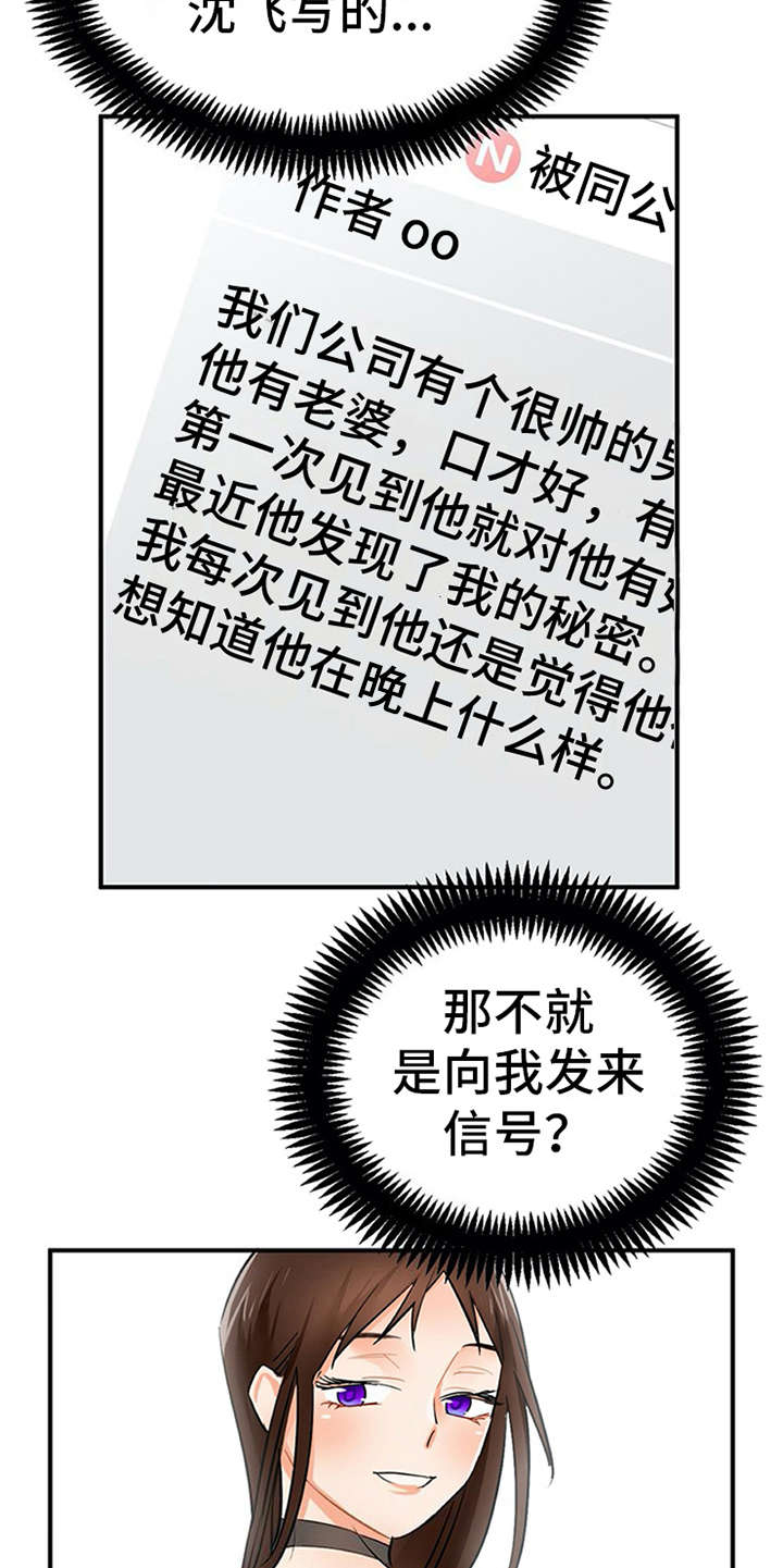 第9章：帖子17
