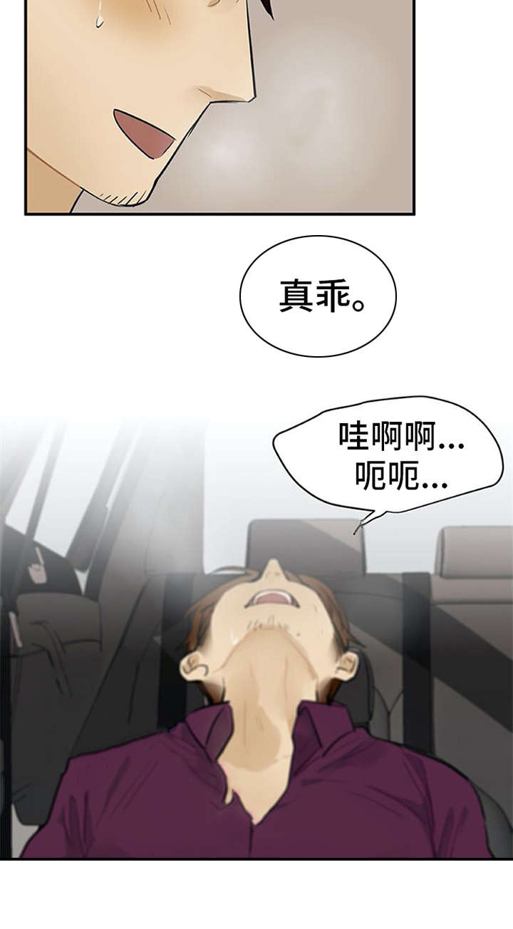 第9章：帖子7