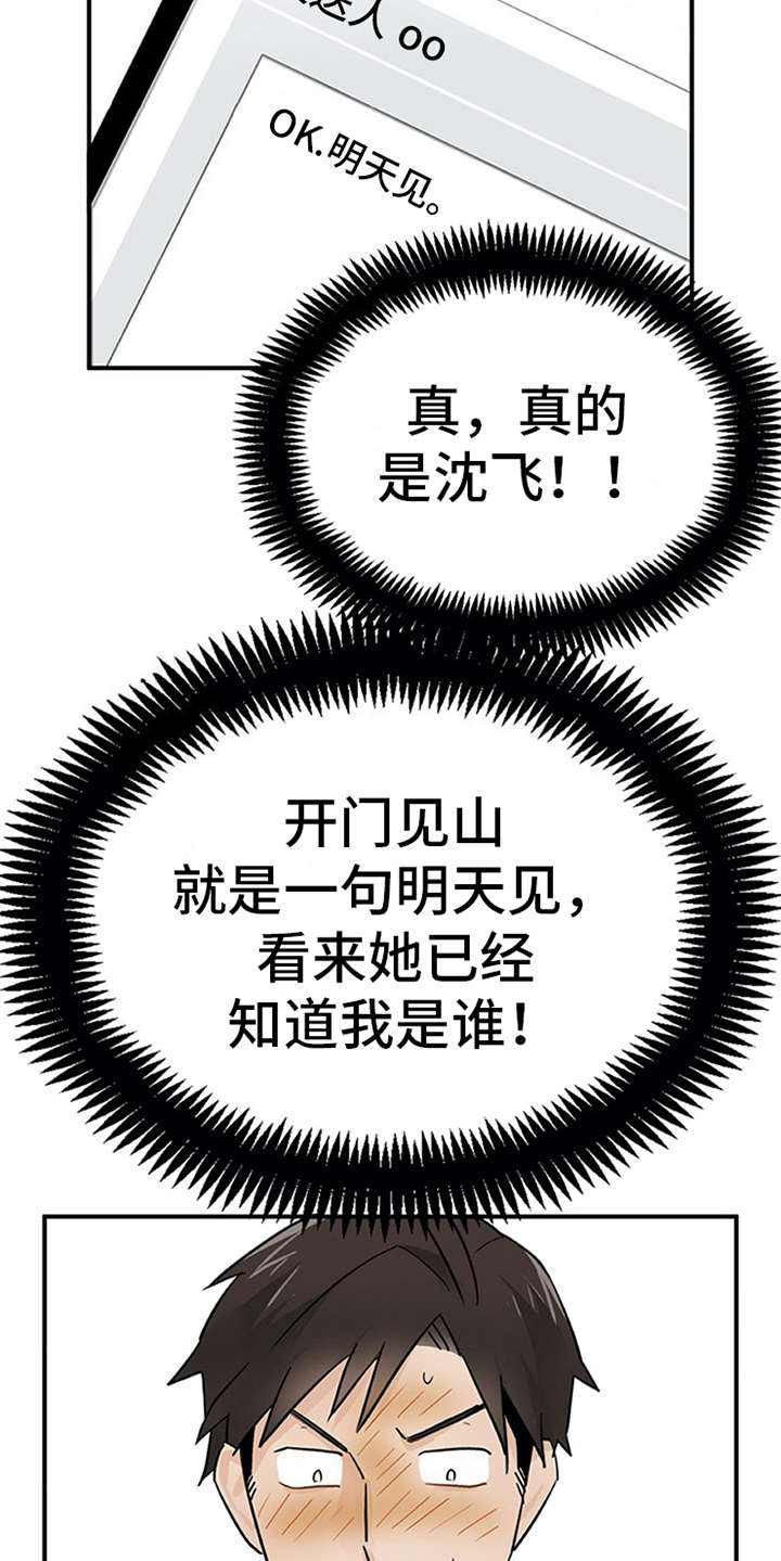 第10章：紧张8