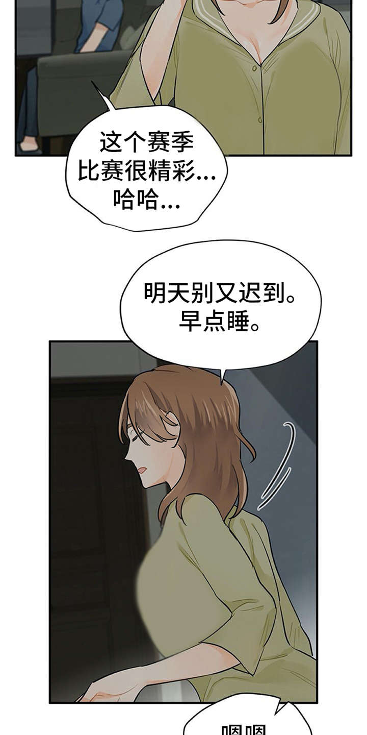 第10章：紧张6