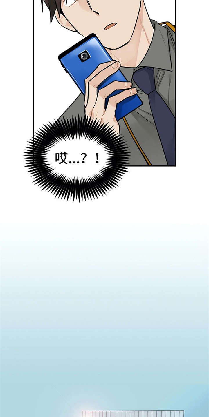 第5章：印象不错15