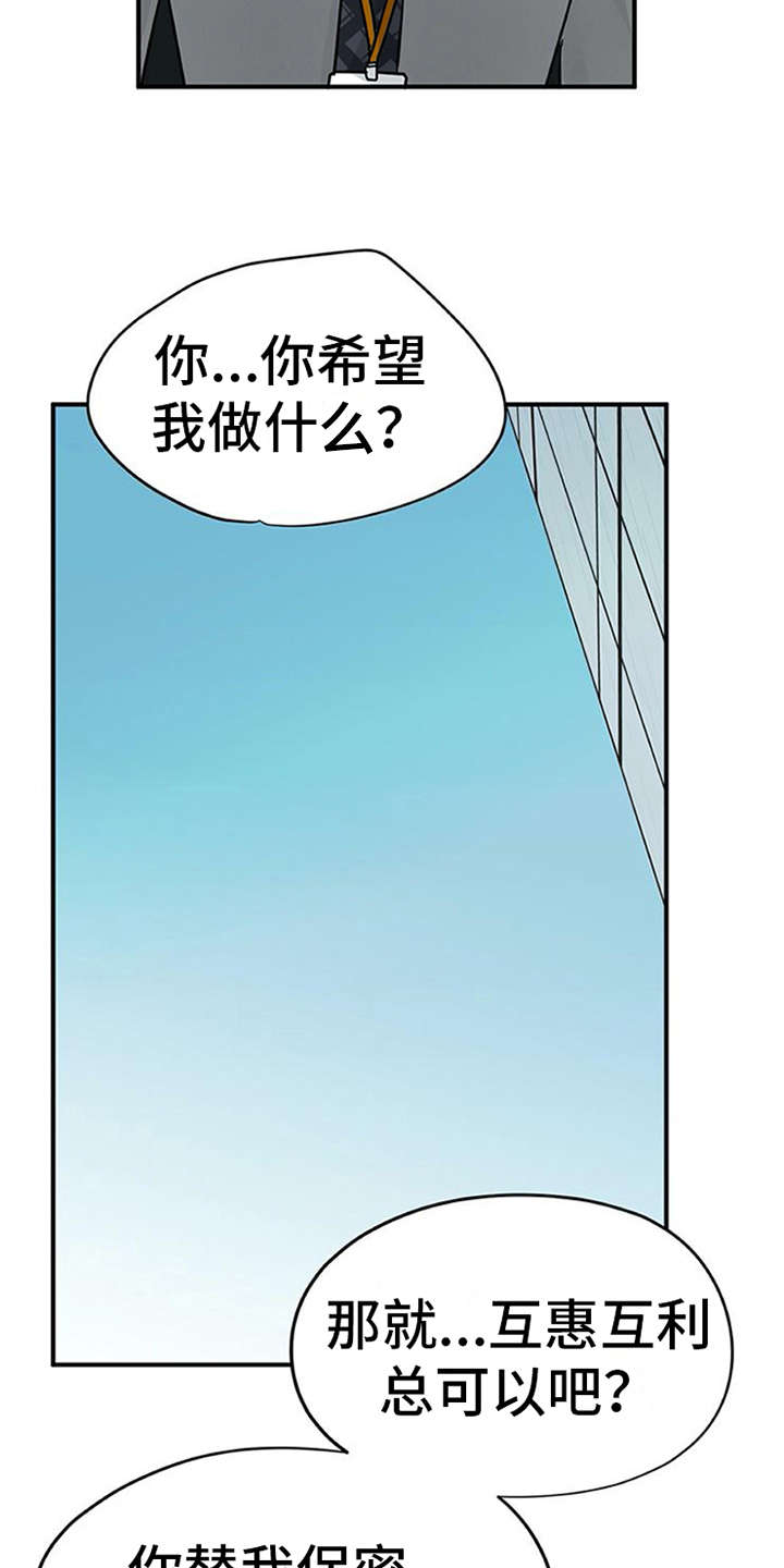 第28章：条件3