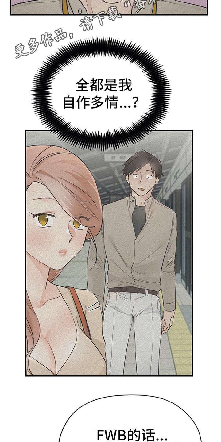 第30章：解释4