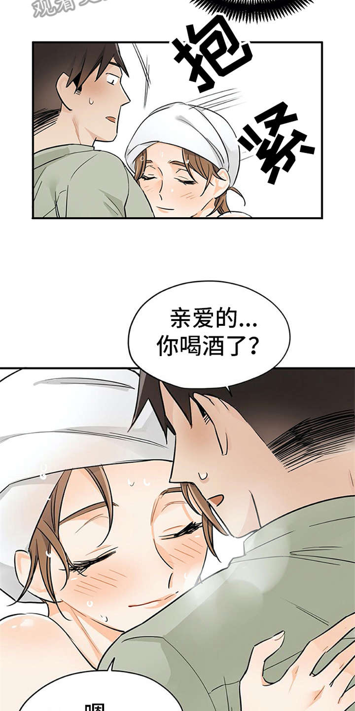 第16章：总是想起6