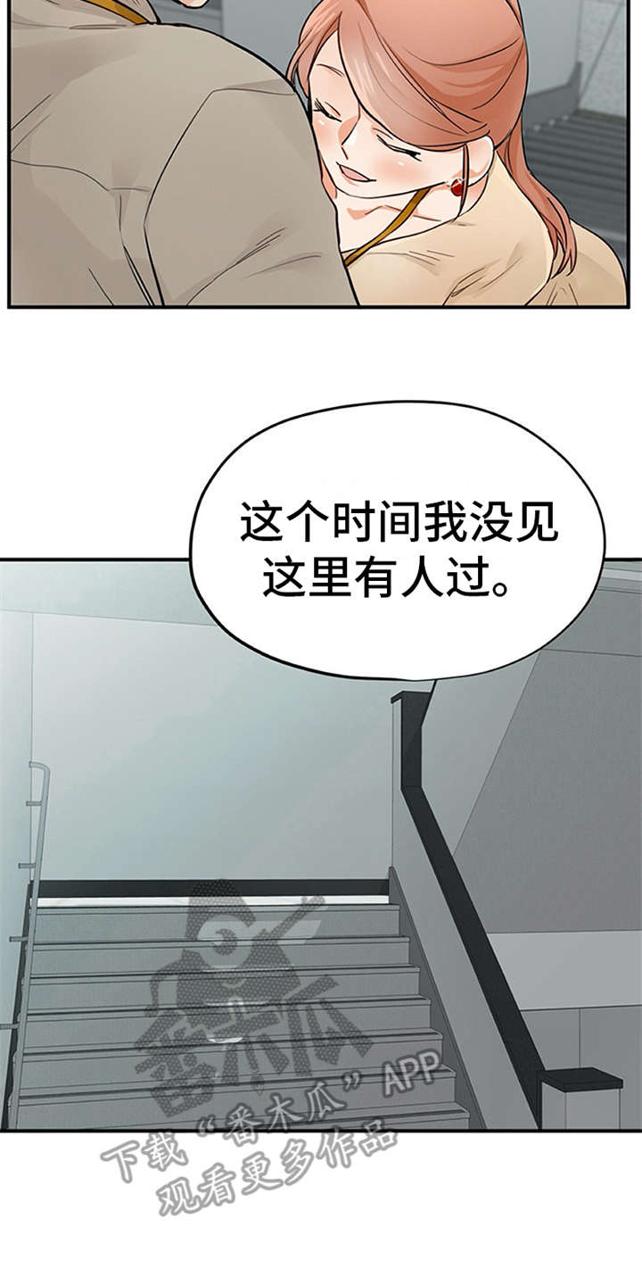 第21章：不想错过15