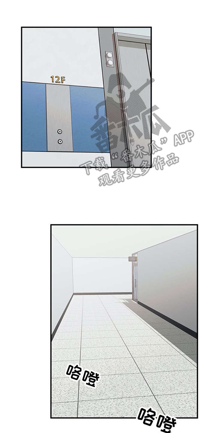 第7章：新人培训7