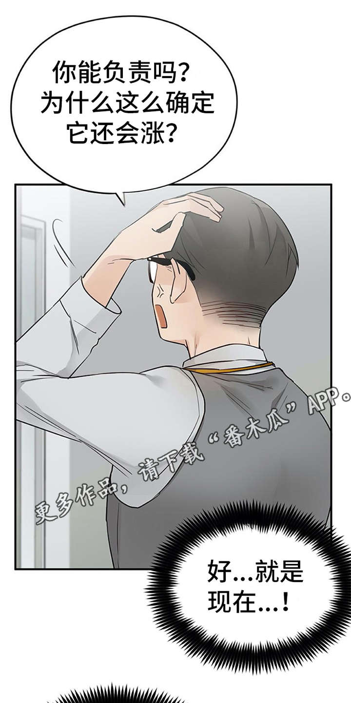 第24章：小动作11