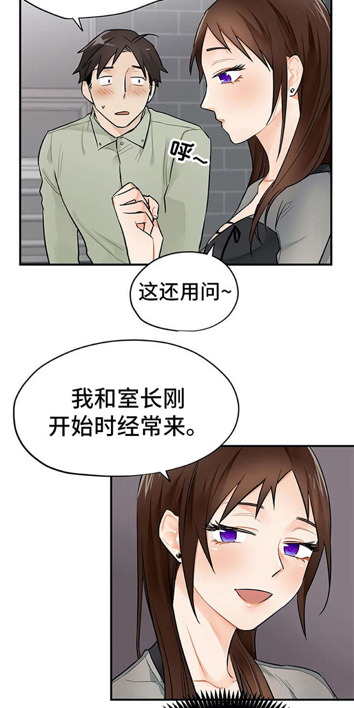 第11章：有话说15