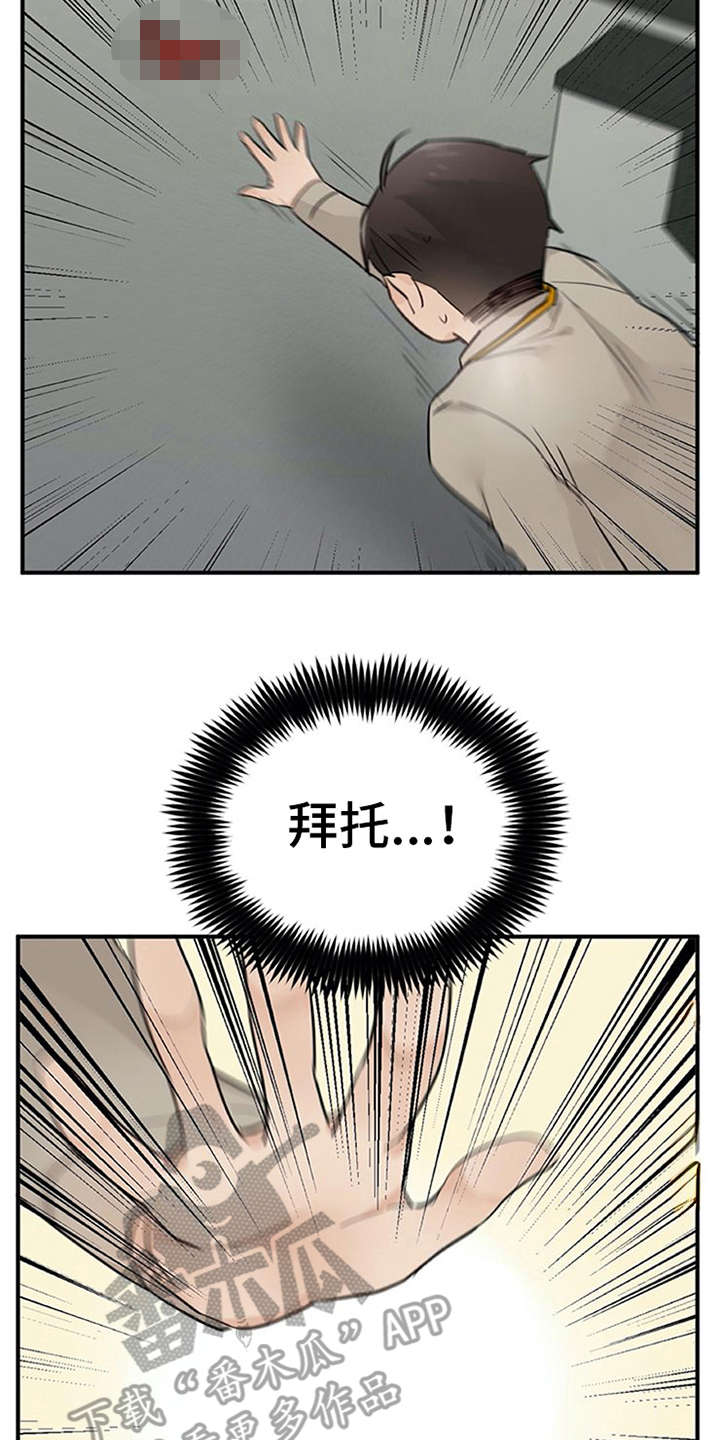 第24章：小动作13
