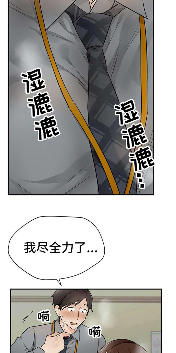 第30章：解释18