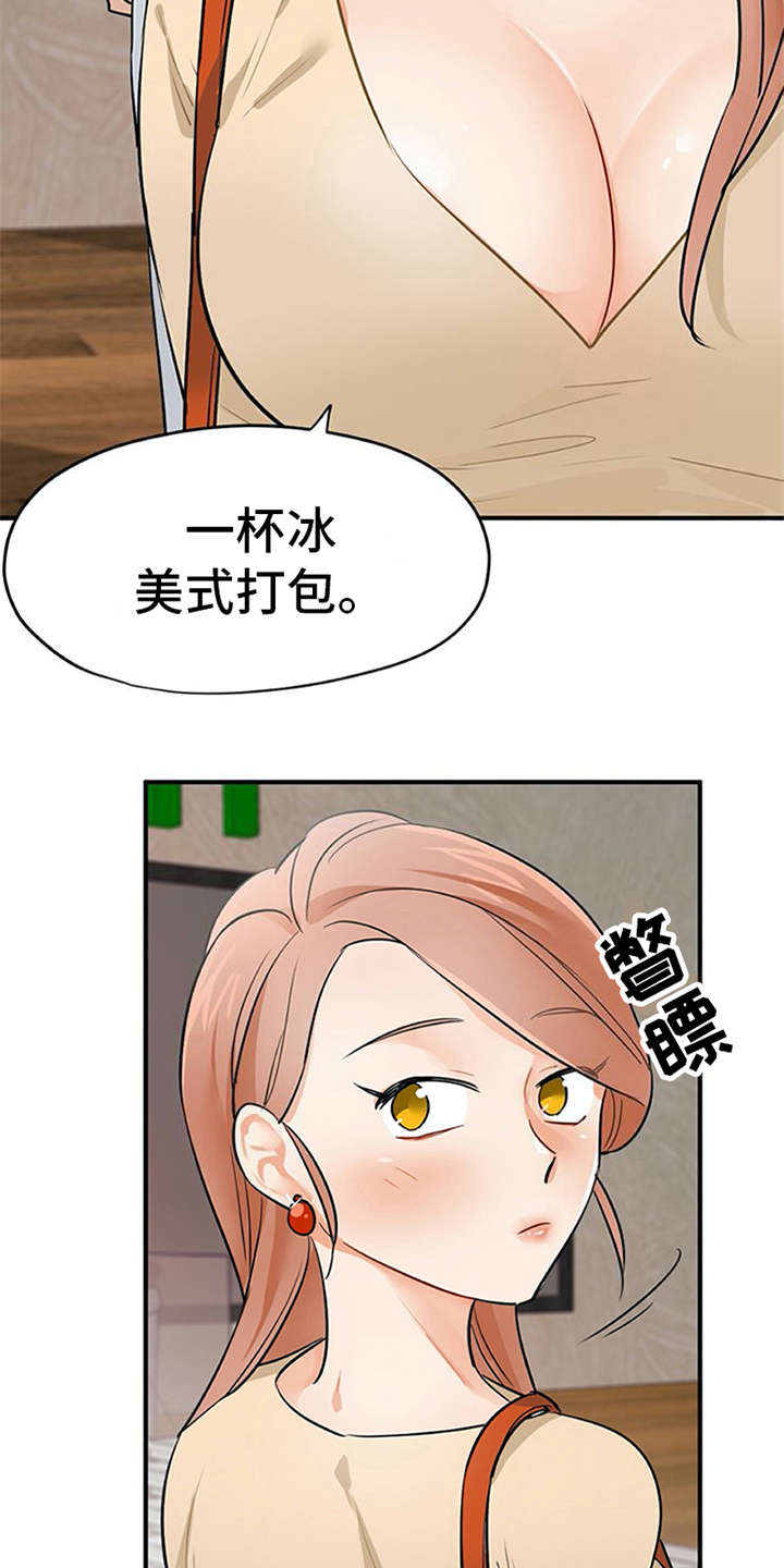 第18章：松口气9