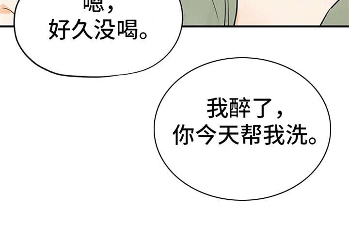 第16章：总是想起7