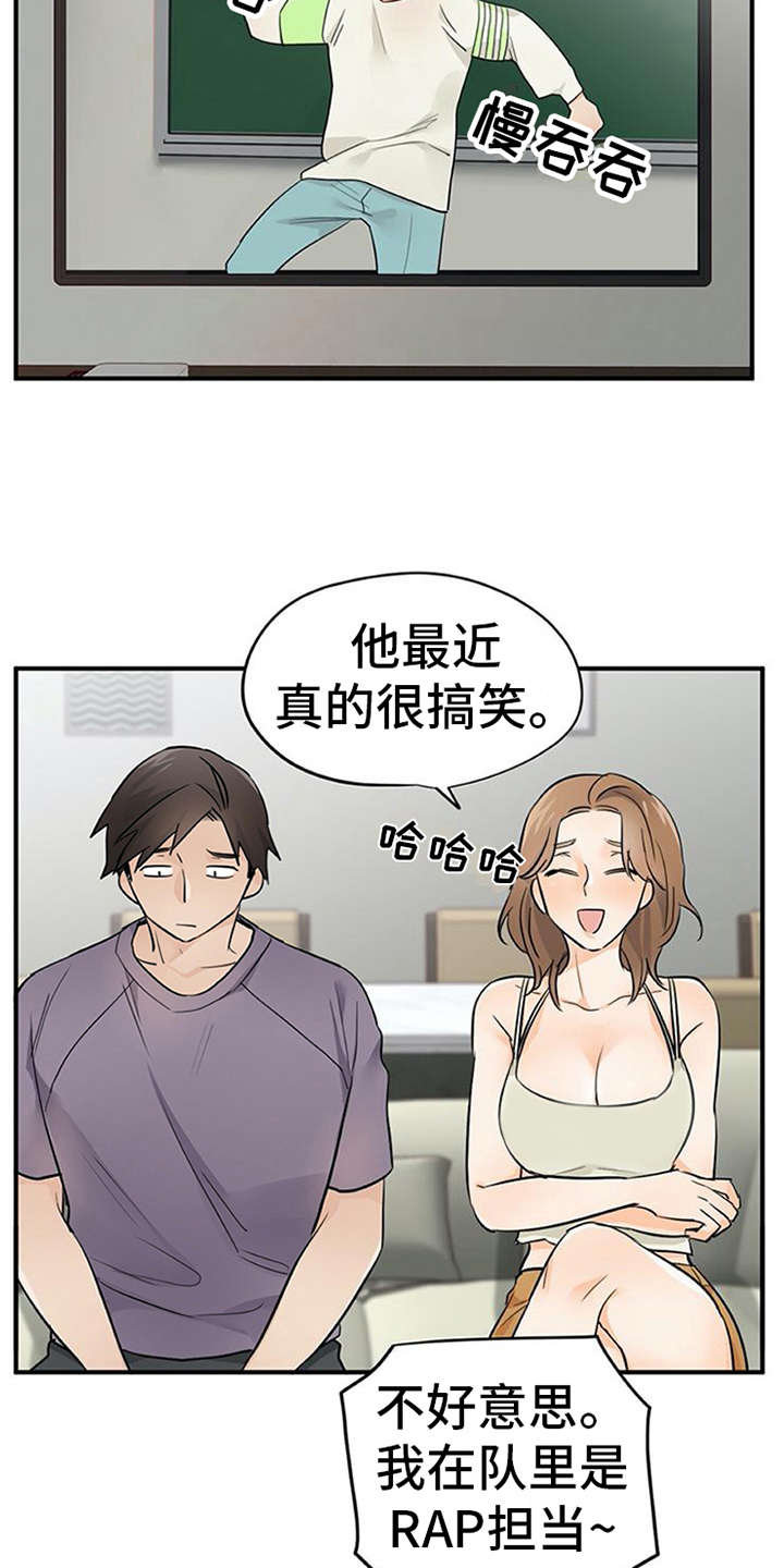 第26章：心事重重12
