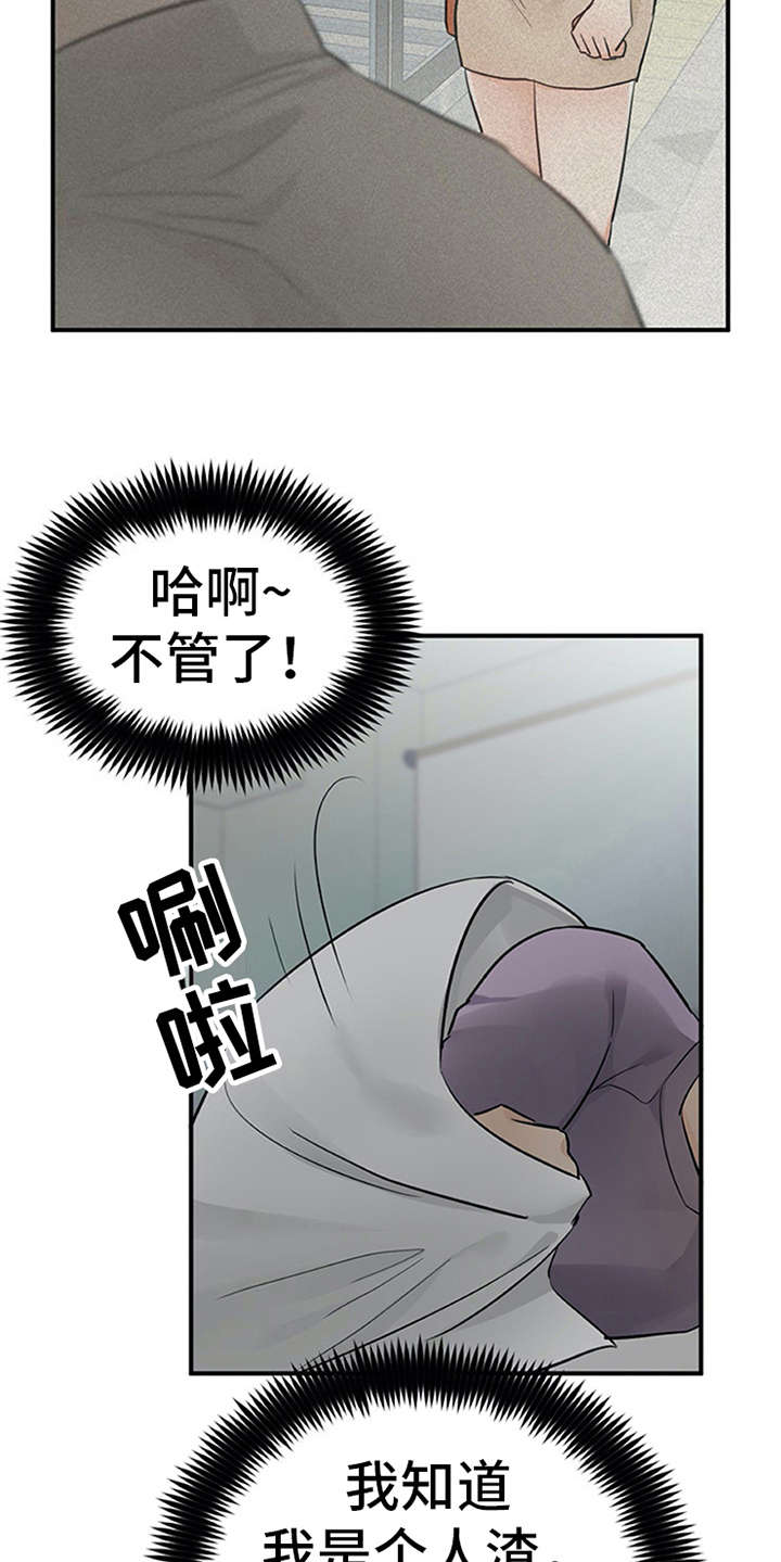 第27章：郁闷5