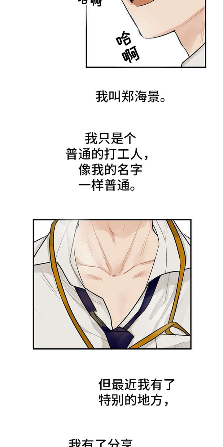 第1章：代理10