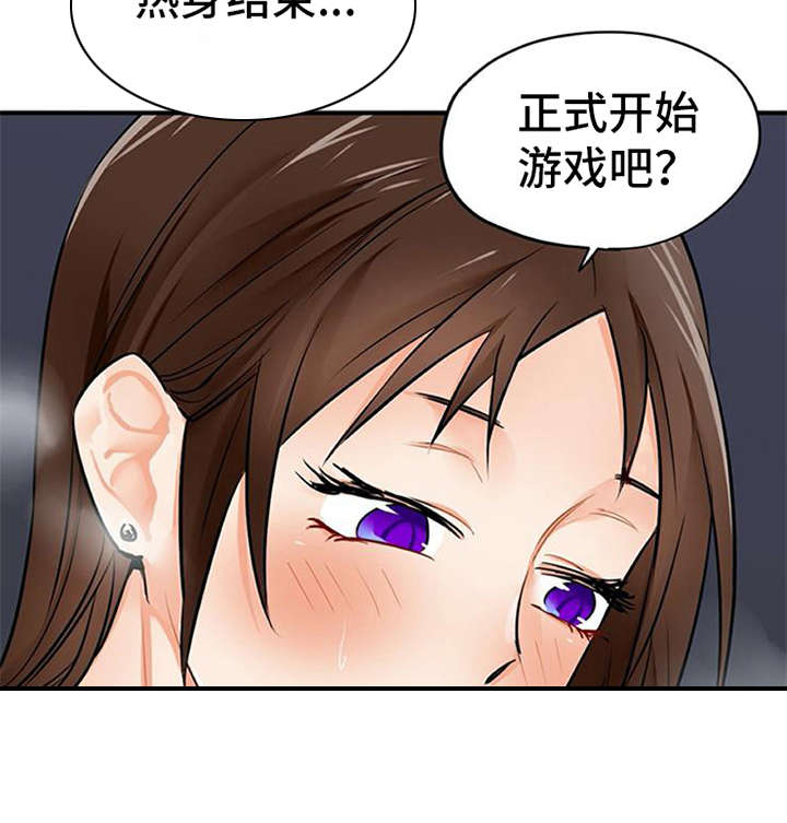 第13章：点到为止6