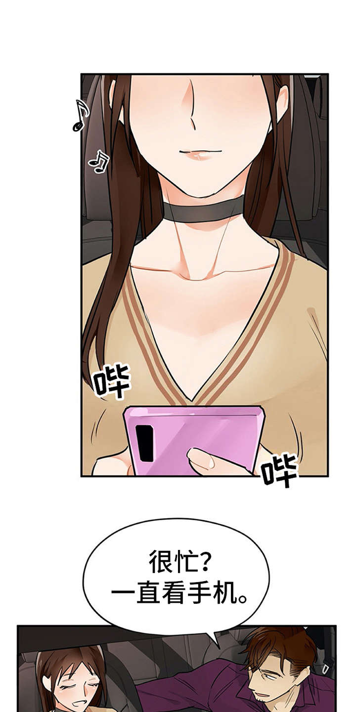 第8章：交友软件9