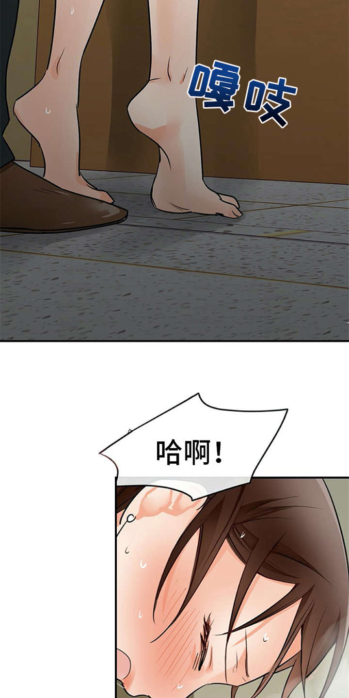 第30章：解释14