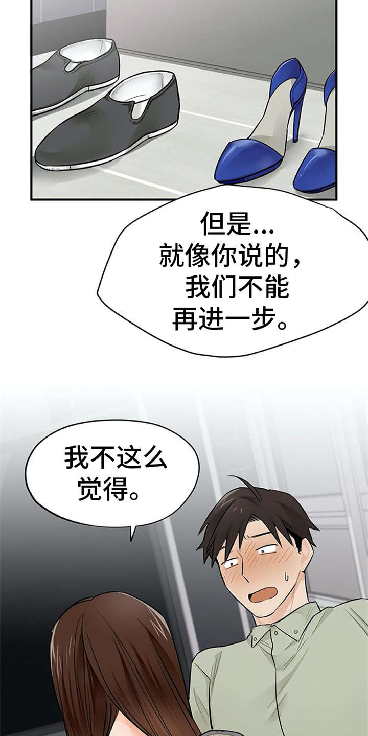 第12章：理清楚7