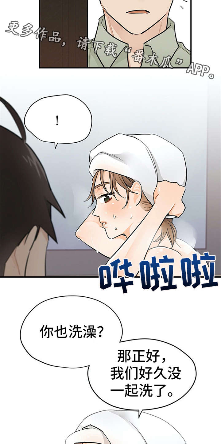 第16章：总是想起4