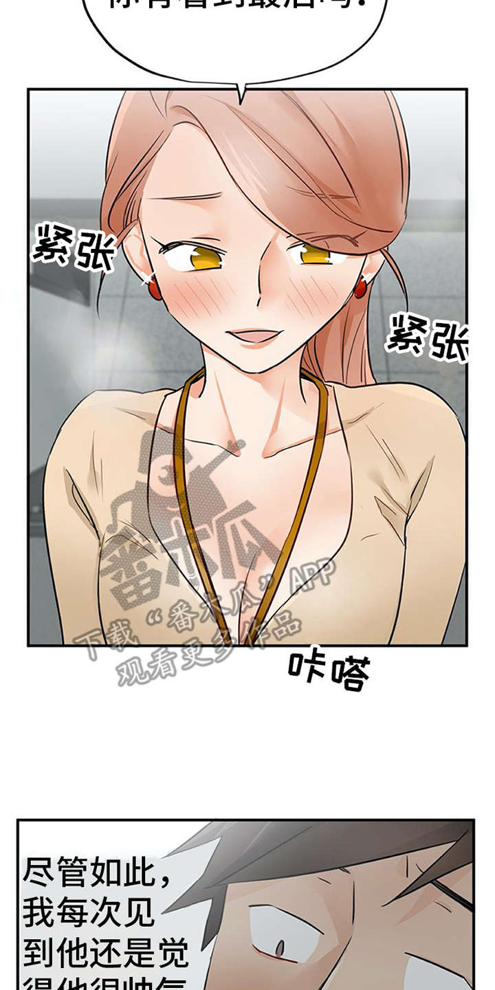 第21章：不想错过13