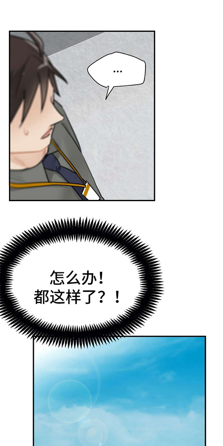 第7章：新人培训5