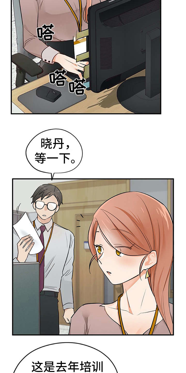 第28章：条件9