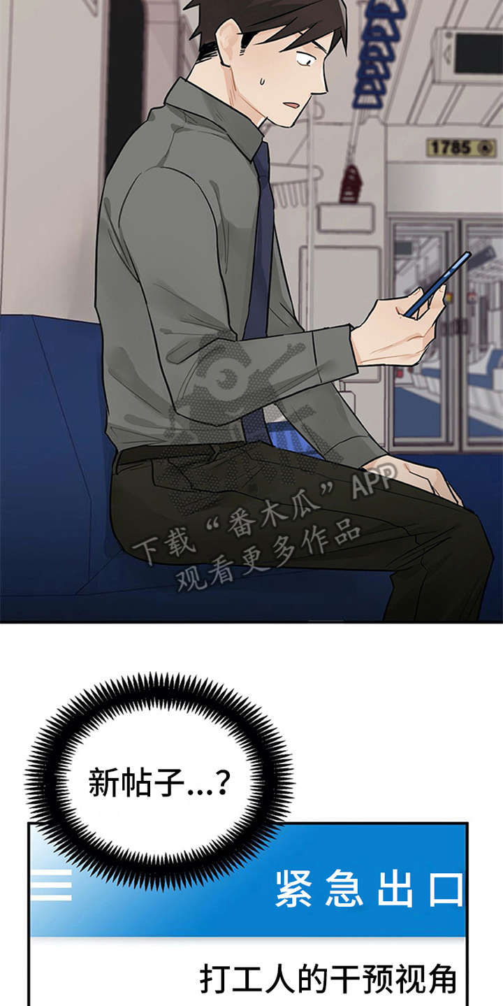 第9章：帖子13