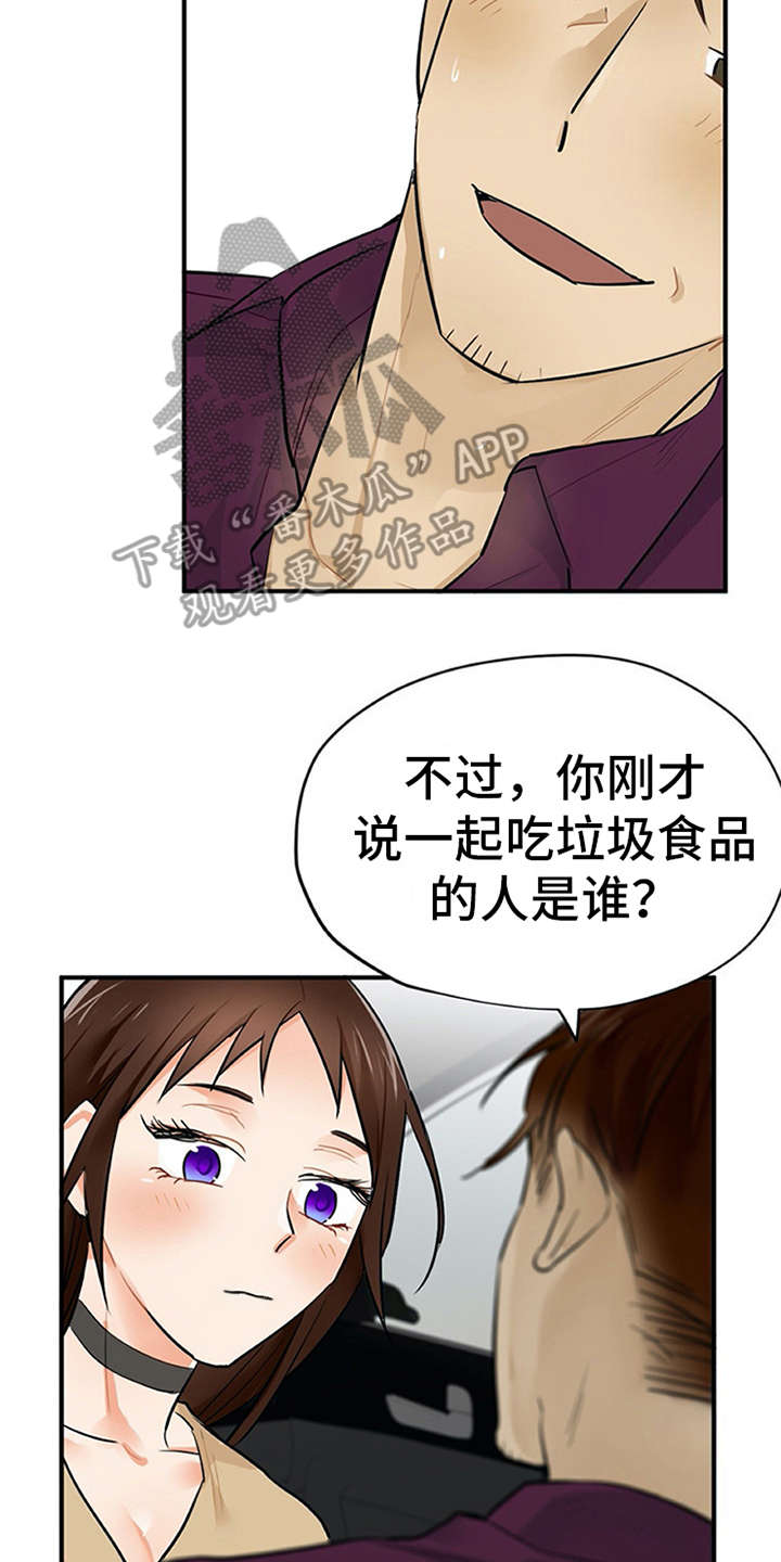 第9章：帖子11