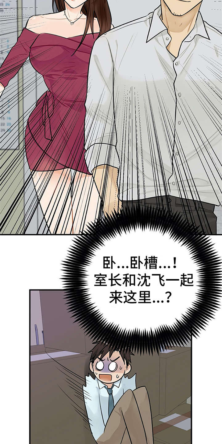 第3章：离谱10