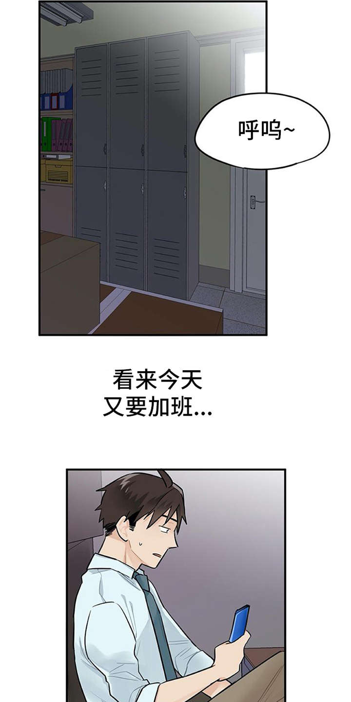 第3章：离谱5
