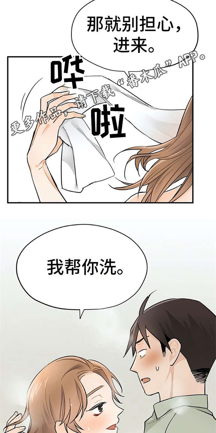 第16章：总是想起10