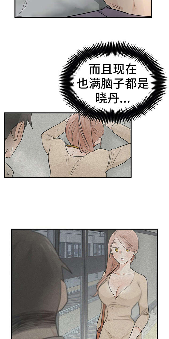 第27章：郁闷4
