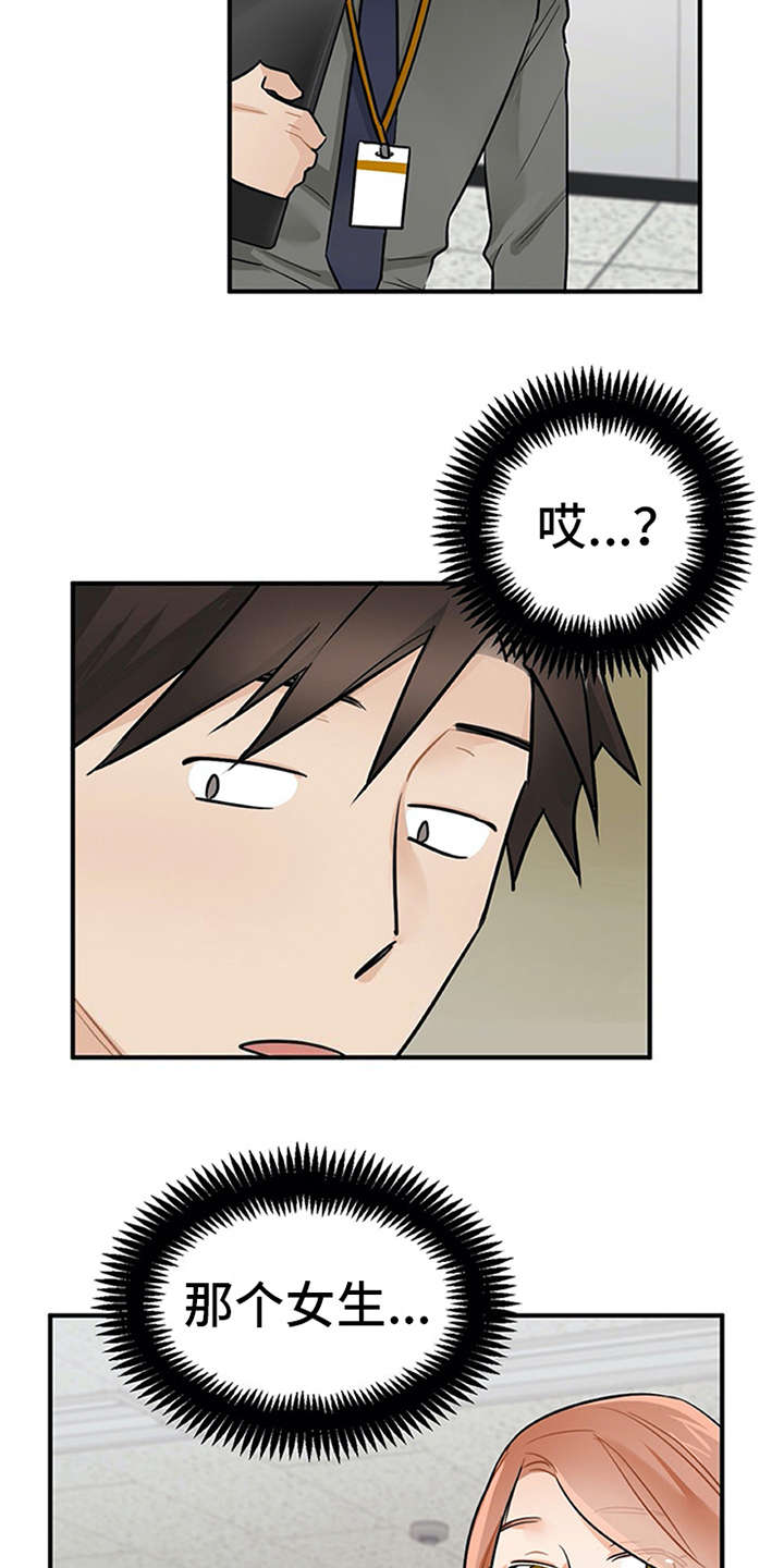 第7章：新人培训10