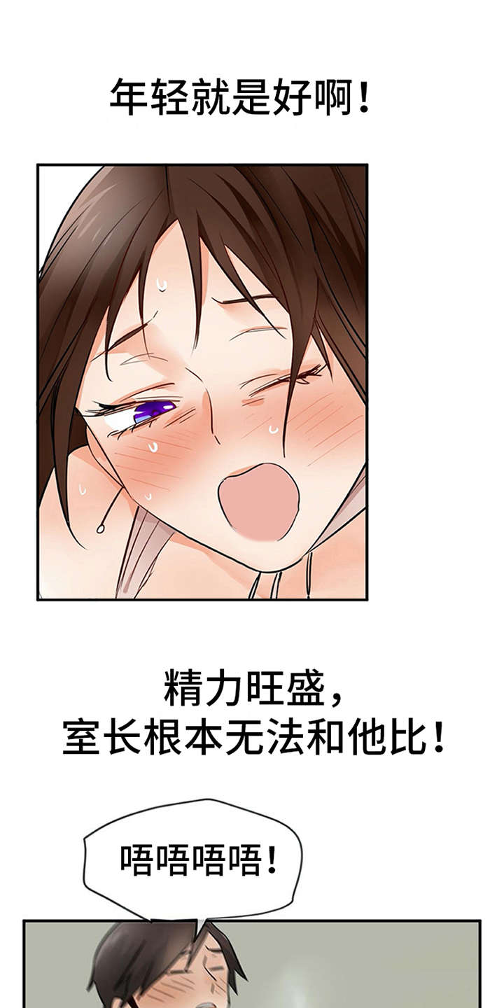第30章：解释16