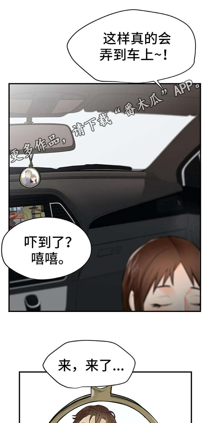 第9章：帖子8