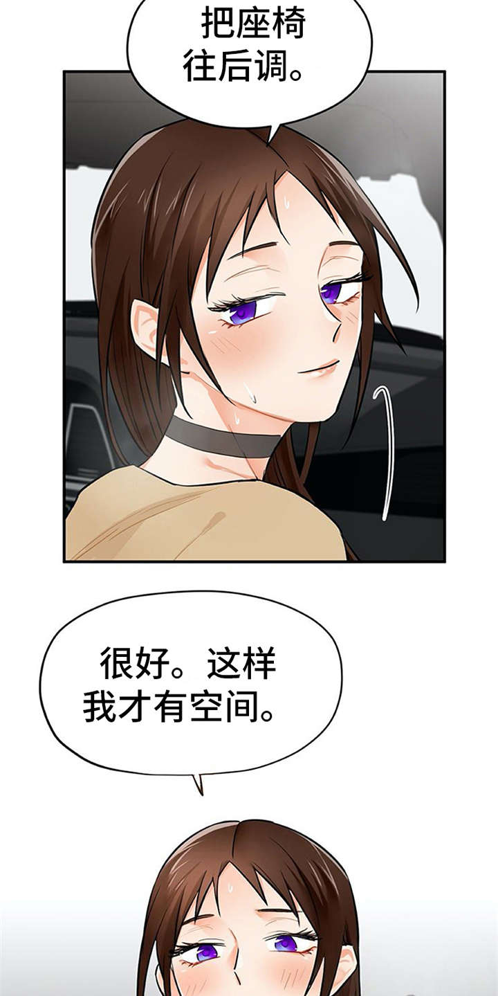 第9章：帖子5
