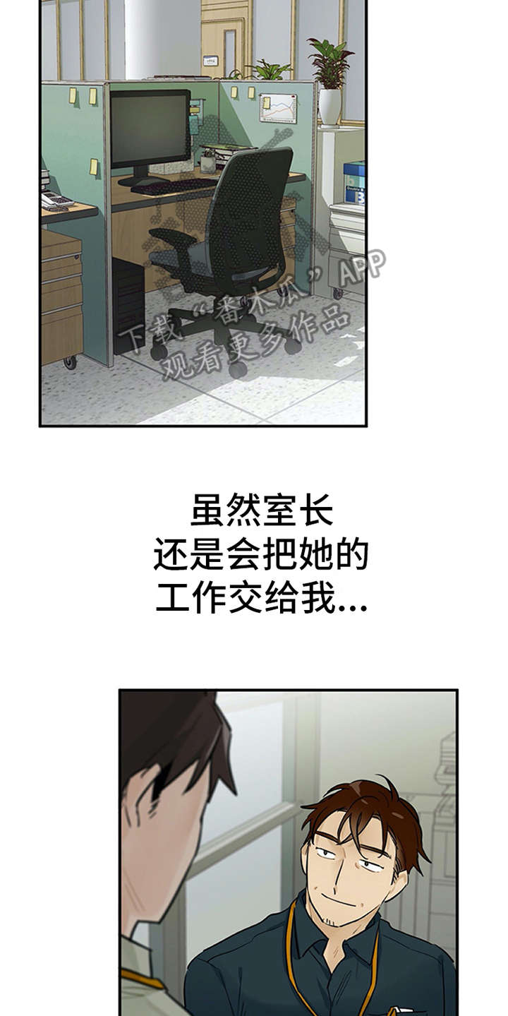 第10章：紧张18