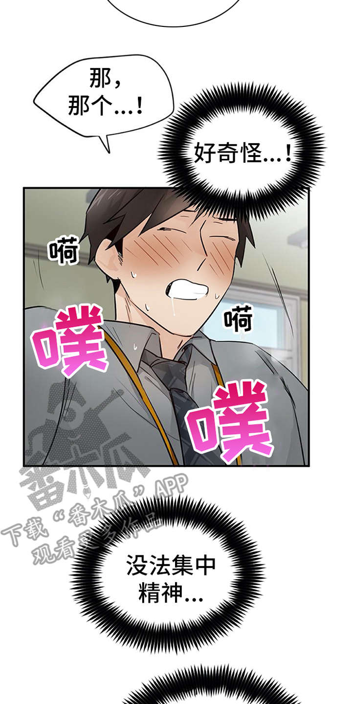 第30章：解释10