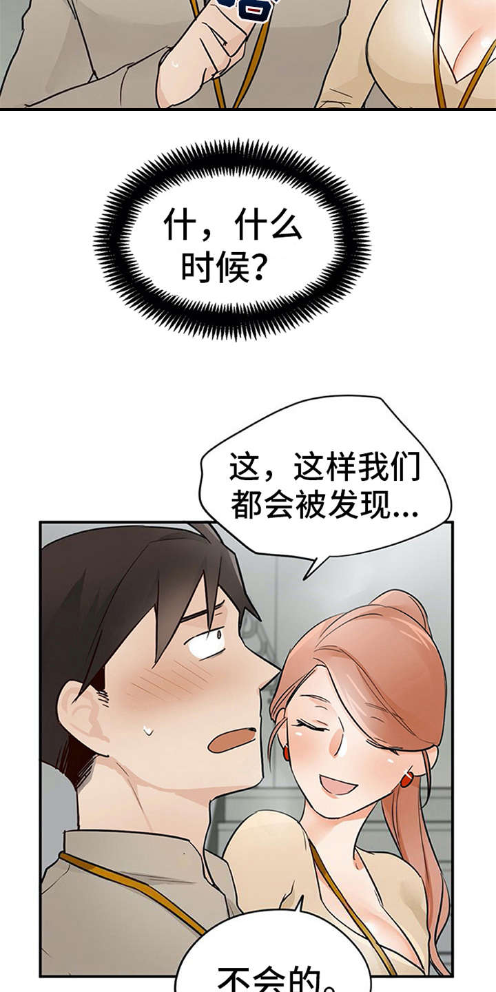 第24章：小动作21