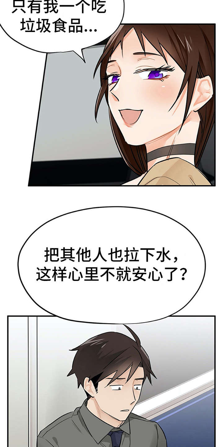 第8章：交友软件11