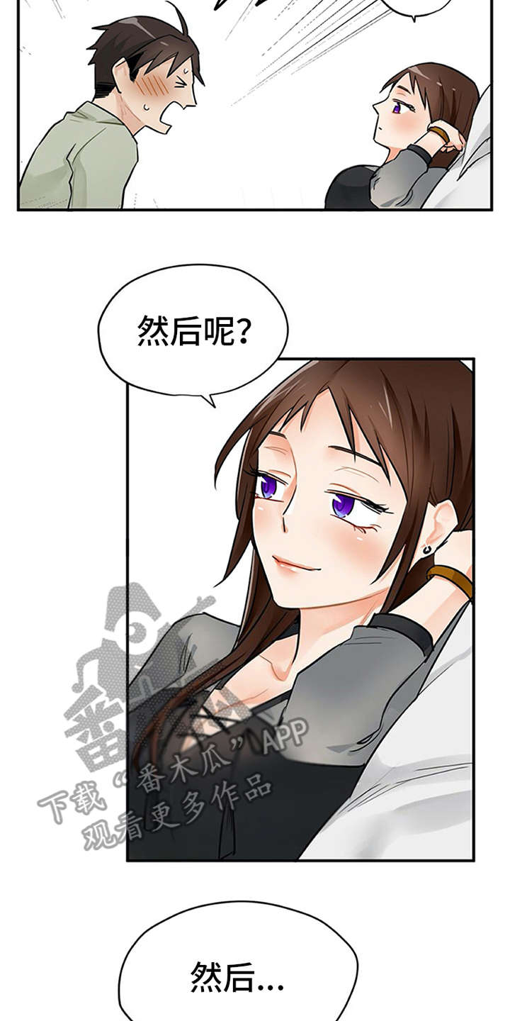第12章：理清楚1