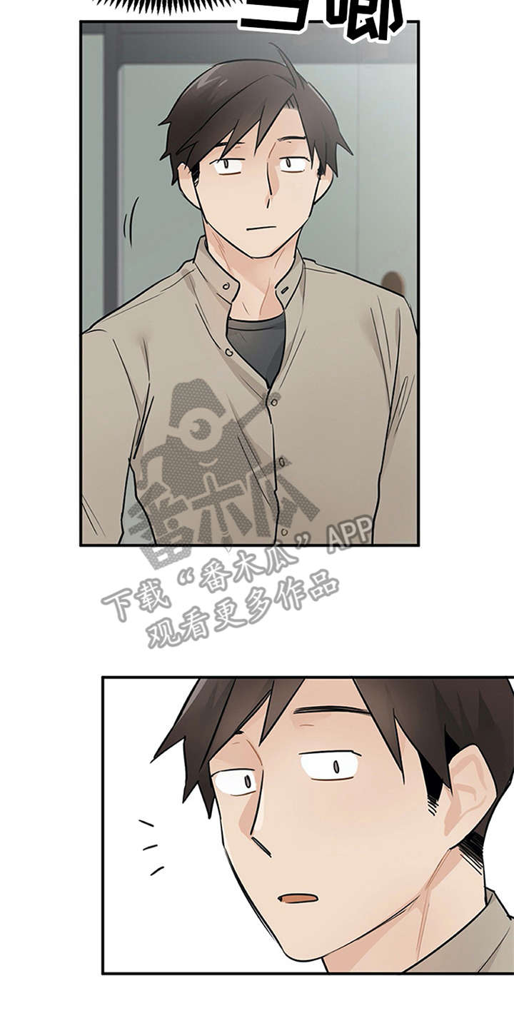 第18章：松口气6