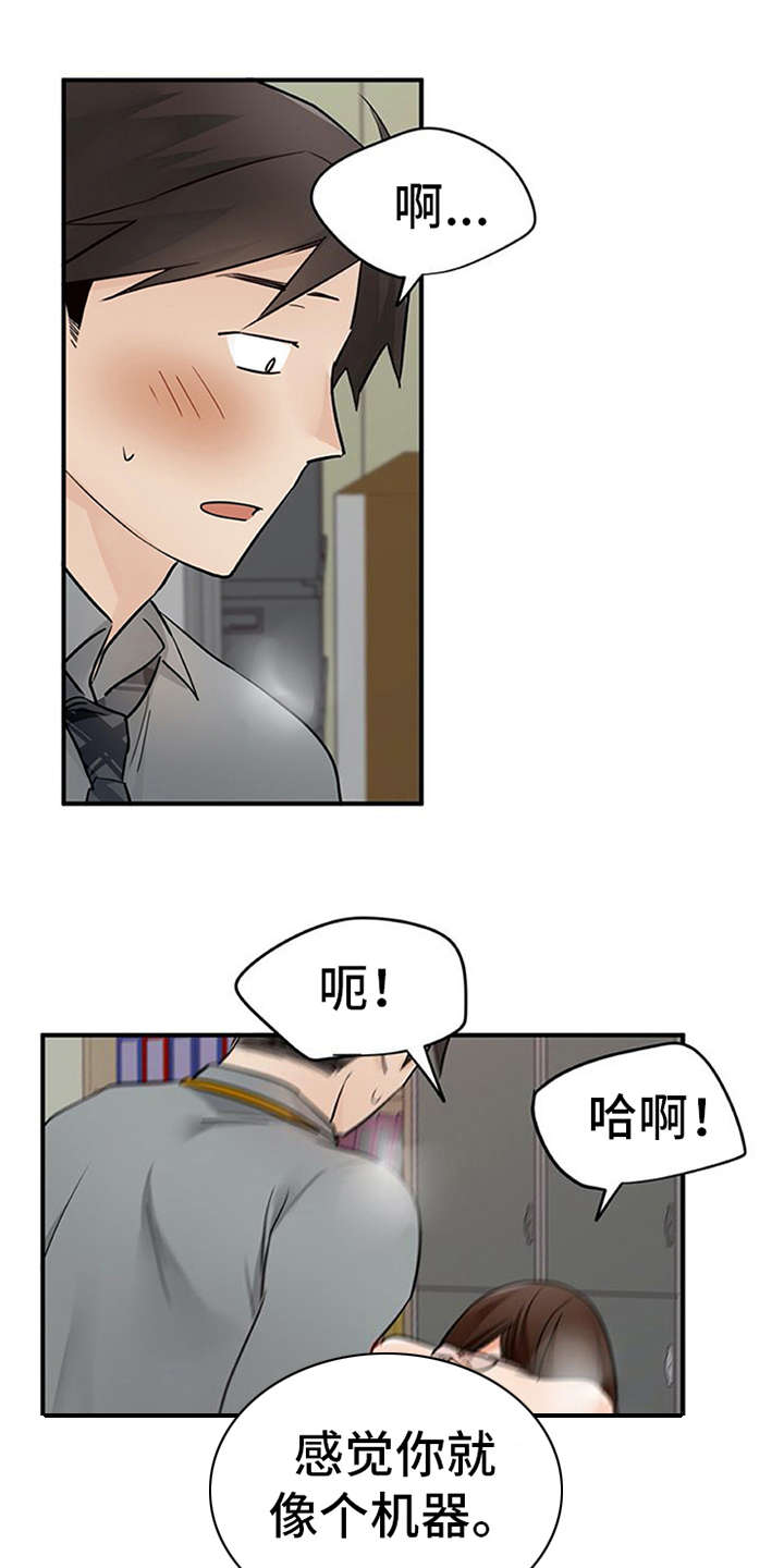 第30章：解释9