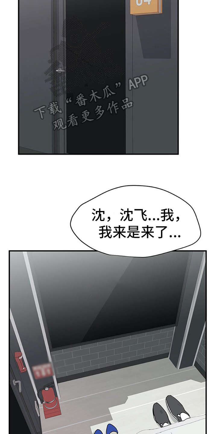 第11章：有话说12
