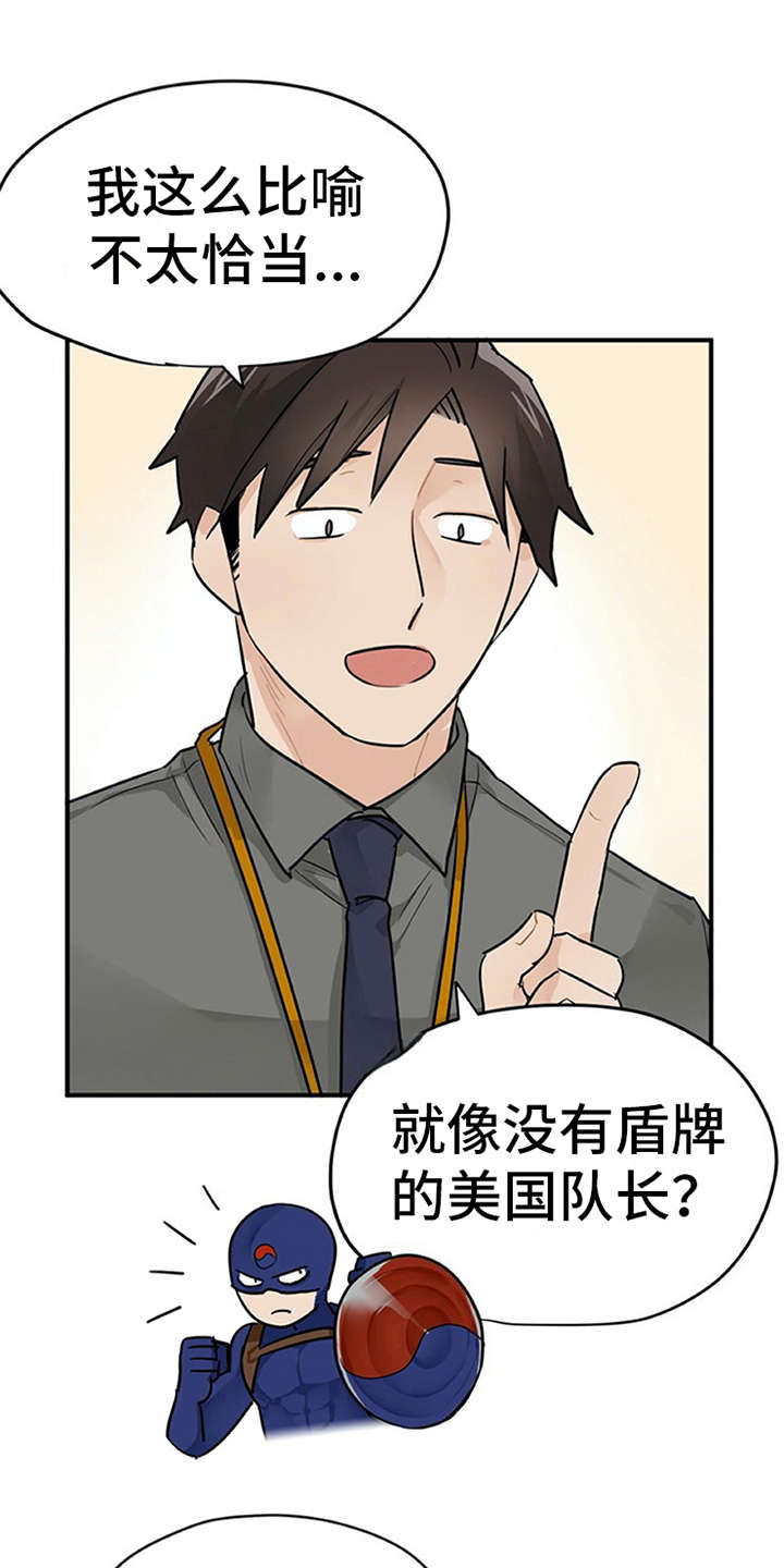第8章：交友软件0