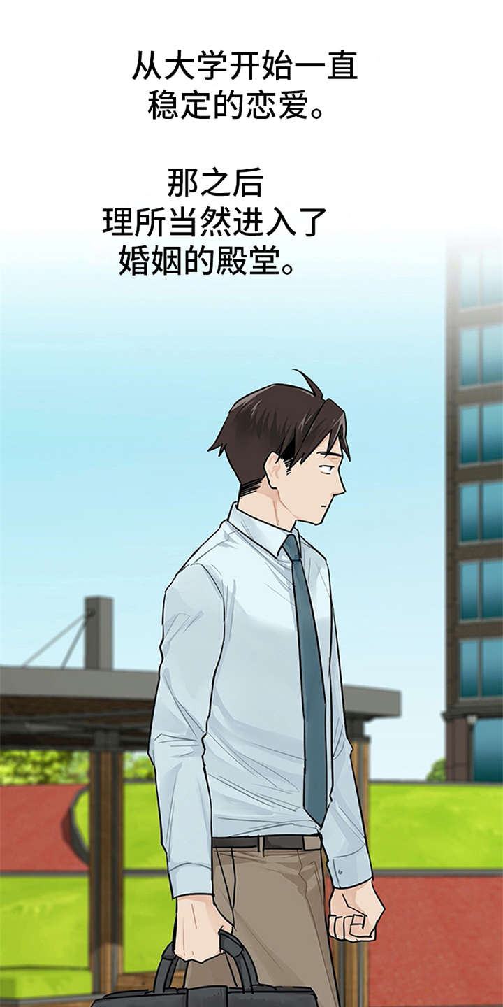 第2章：实习生10